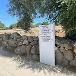 El Gallinero 公寓 *
